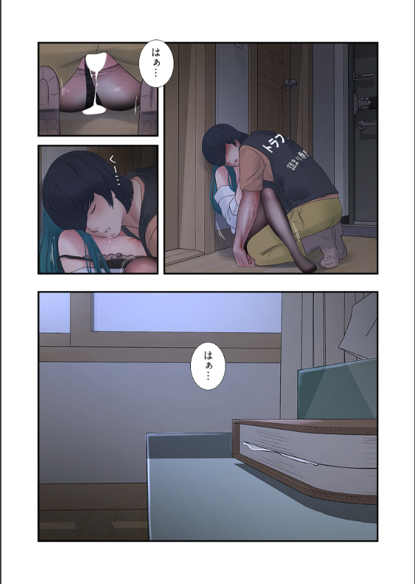 開栓日誌（フルカラー）（単話）_3枚目の画像